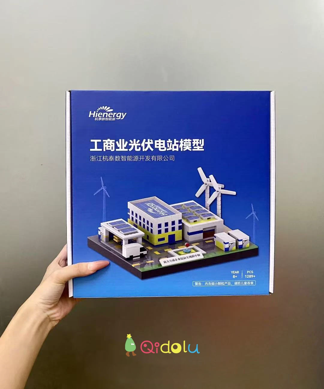 The Hienergy Industrial & Commercial PV Power Station Model – An Innovative Expression of Our Corporate Vision