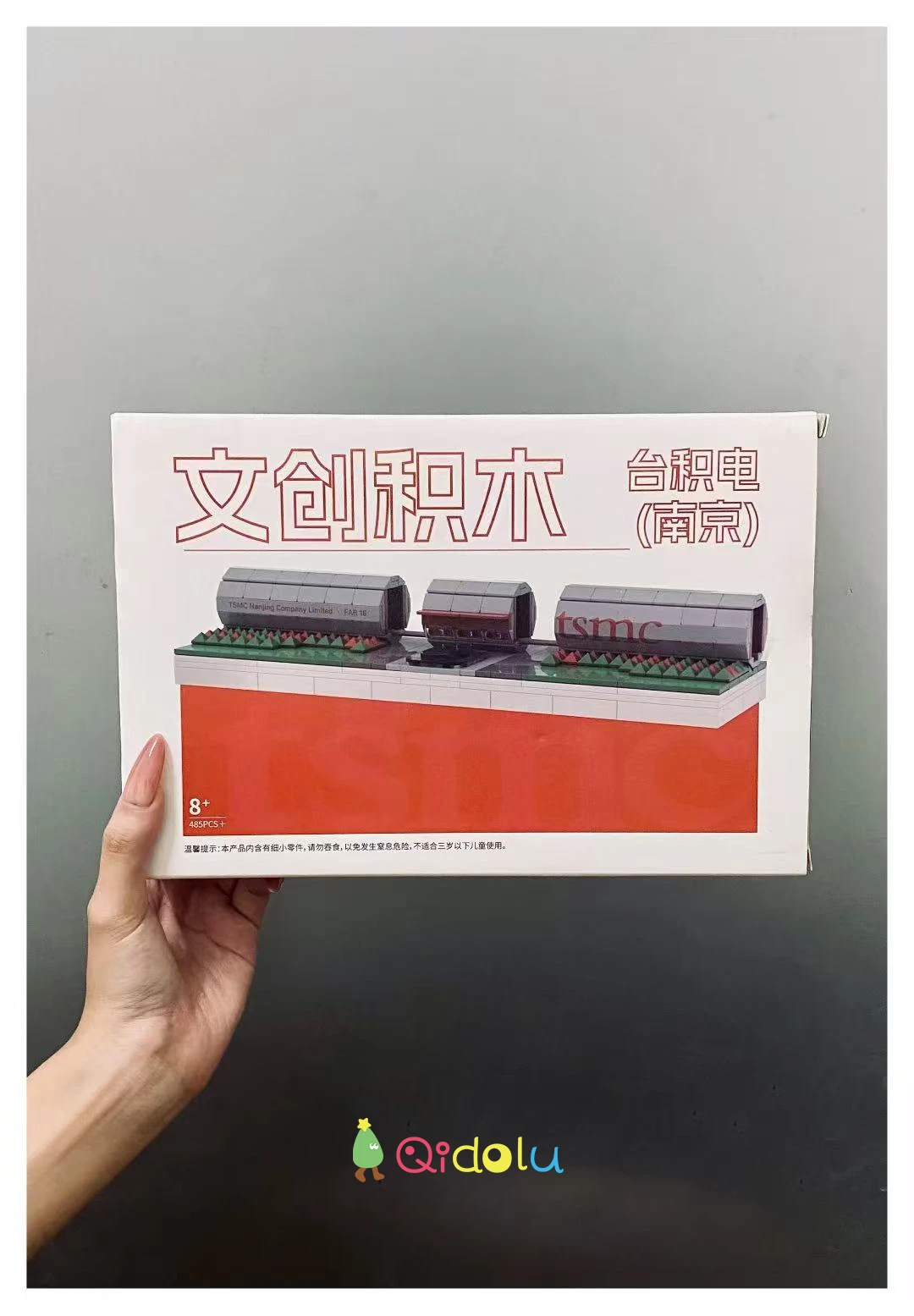 The TSMC (Nanjing) Cultural & Creative Building Block Set – Deconstructing Core Technology with Creativity to Build a New Brand Landmark