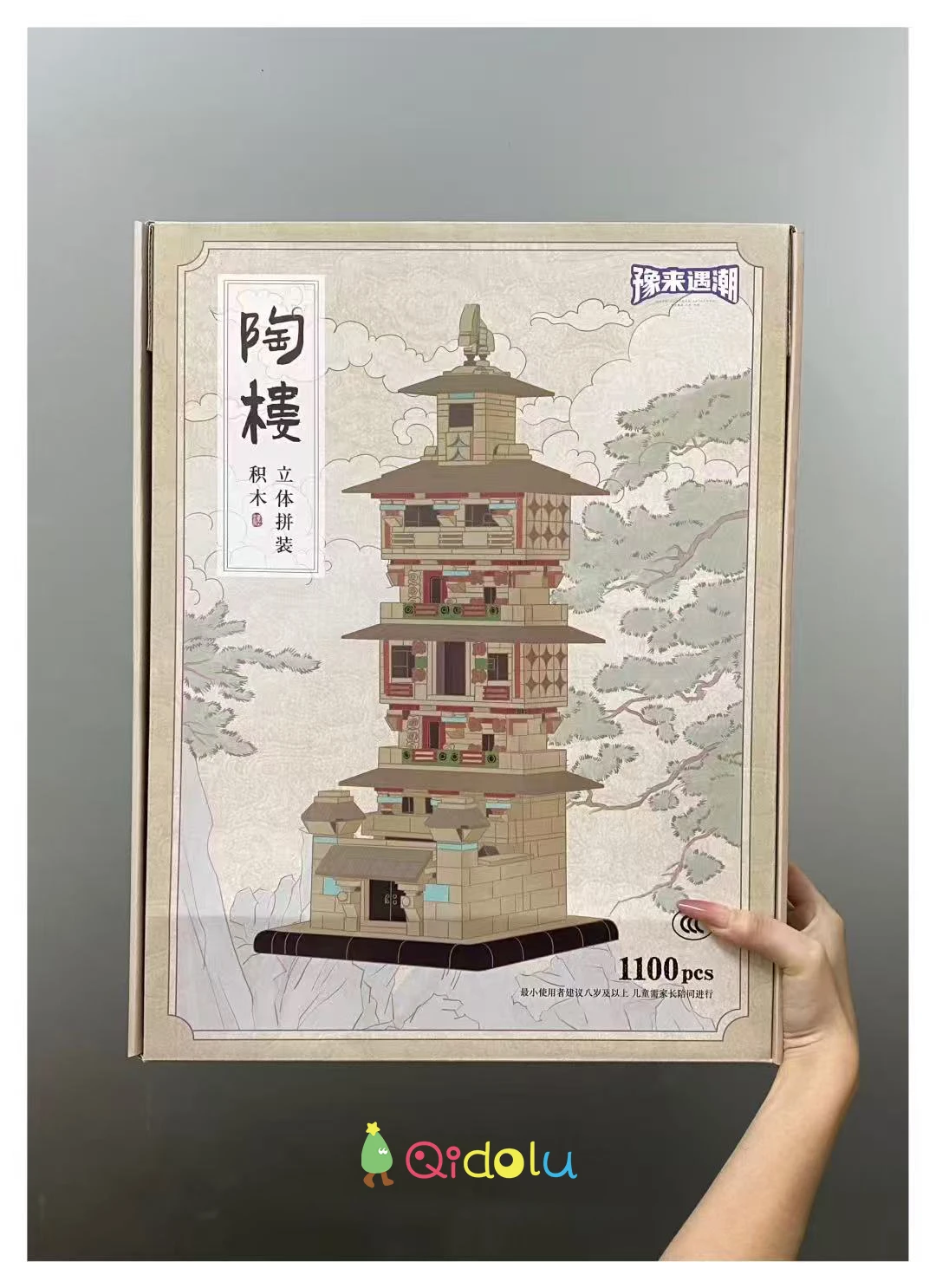 The Han Dynasty Pottery Tower 3D Building Block Set – Build an Ancient Eastern Architectural Wonder with Your Own Hands