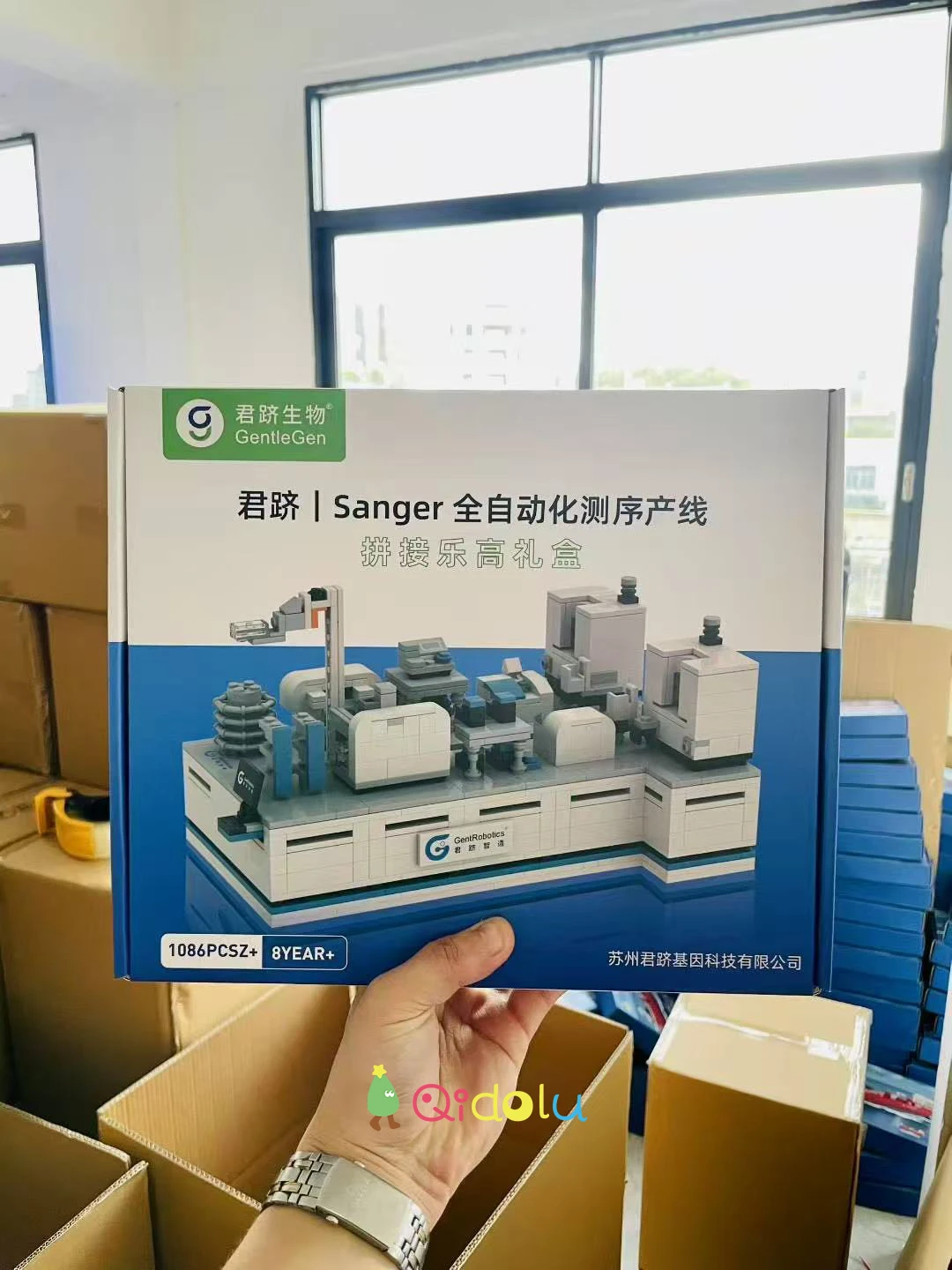 Where High-Tech Meets Building Blocks – Crafting a Bespoke Corporate Gift for Biotech Firm GentleGen