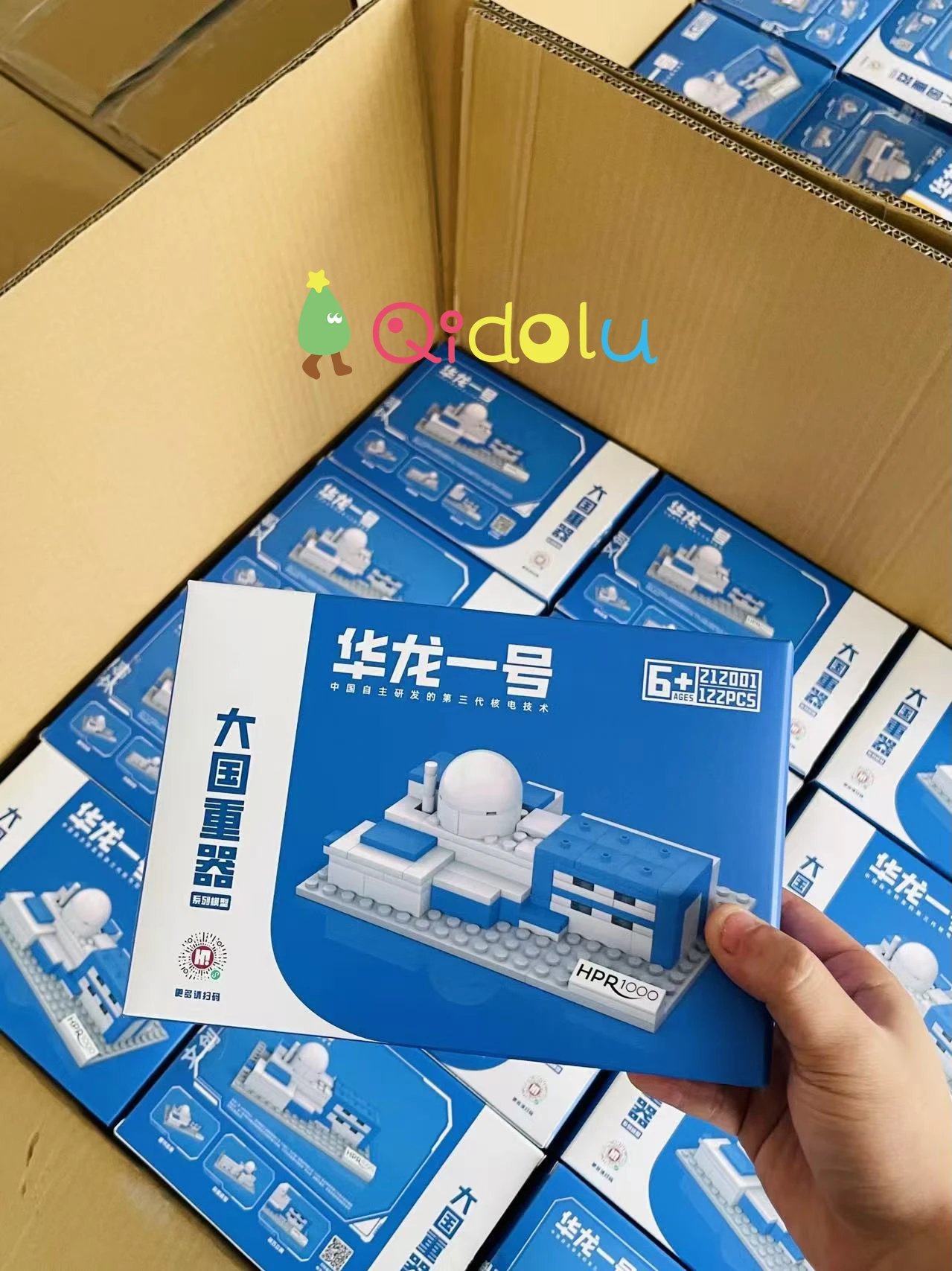 The “National Champions” Building Block Series: Hualong One (HPR1000) Model – Blending High-Tech Marvels with Creative Play