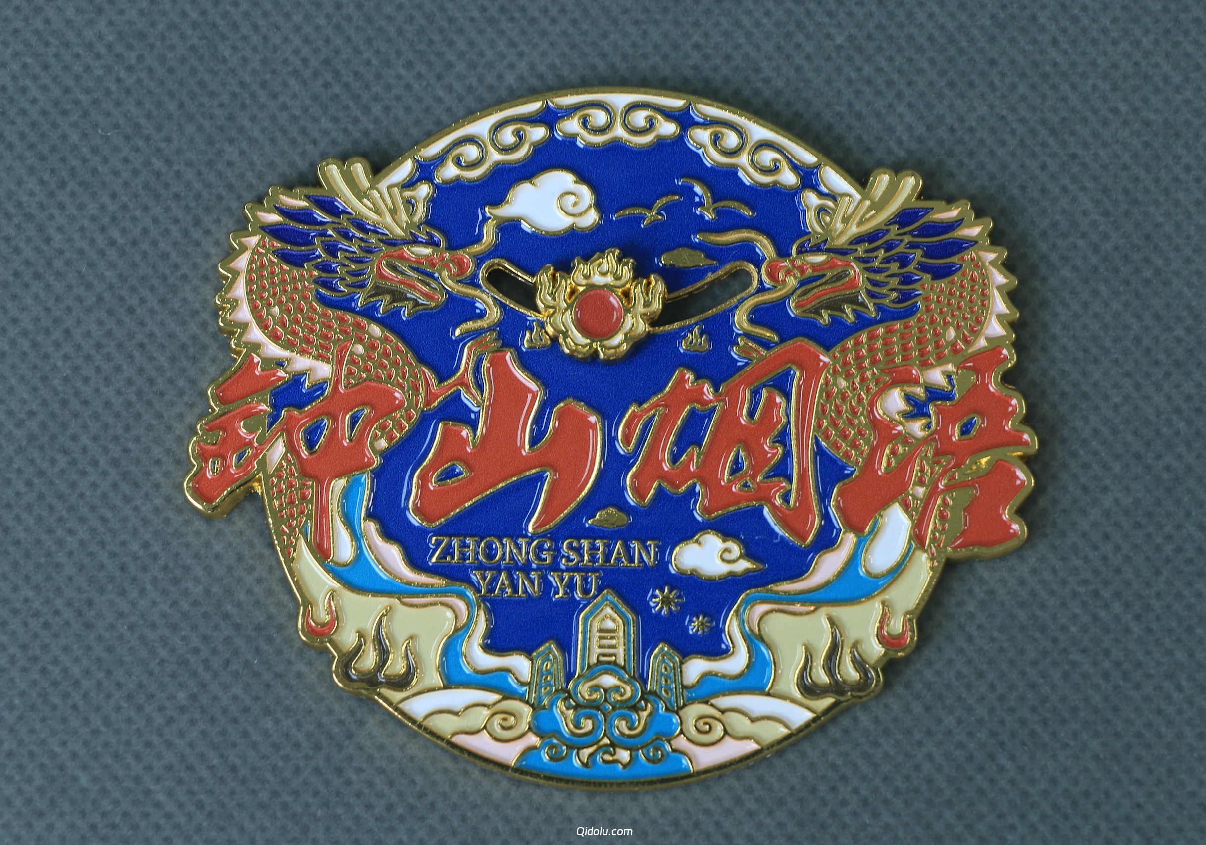 Where Tradition Meets Interaction: A Case Study of the “Shuang Long Xi Zhu” Sliding Refrigerator Magnet